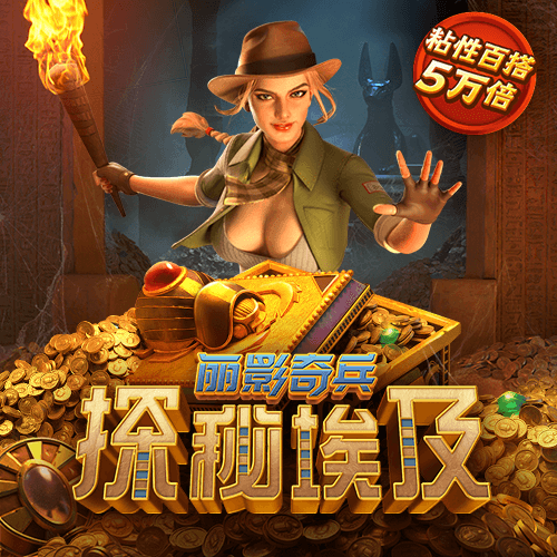 华体app官方