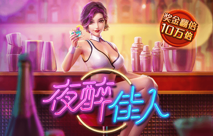 银河至尊平台APP