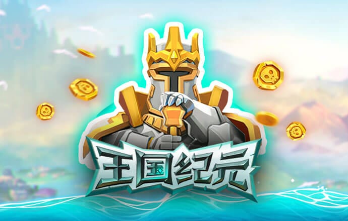 4949澳门免费精准大全
