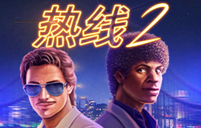 天博官方全站app下载